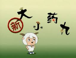 廉江网站推广