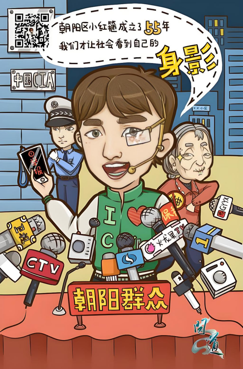 电子商务网站推广